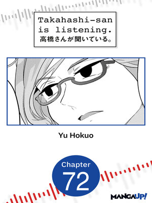 cover image of Takahashi-san is Listening, Chapter 72